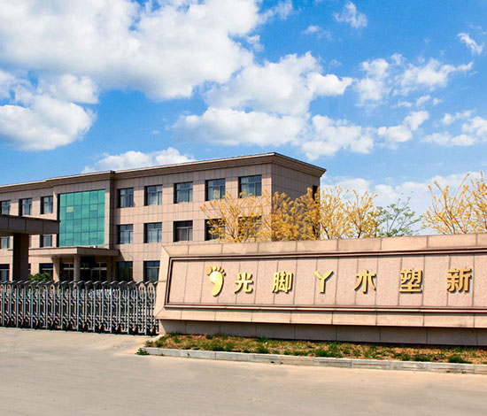 必一运动工厂图